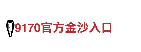 8828-能源发电企业